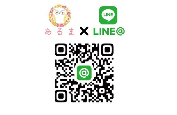 盛岡で肩こりのお悩みならメンテナンスサロンあるま